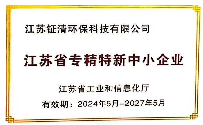 资质荣誉